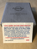 1976 USSR SPECIAL FORCES ZLATOUST VODOLAZ DIVE WATCH