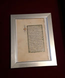 A Hand Written And Hand Coloured ,Small Framed Koran Page.