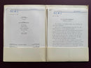 E.T. the Extra-Terrestrial (1982) - A Press Information Pack