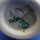 Moorcroft Vase True Blue By Emma Bossons