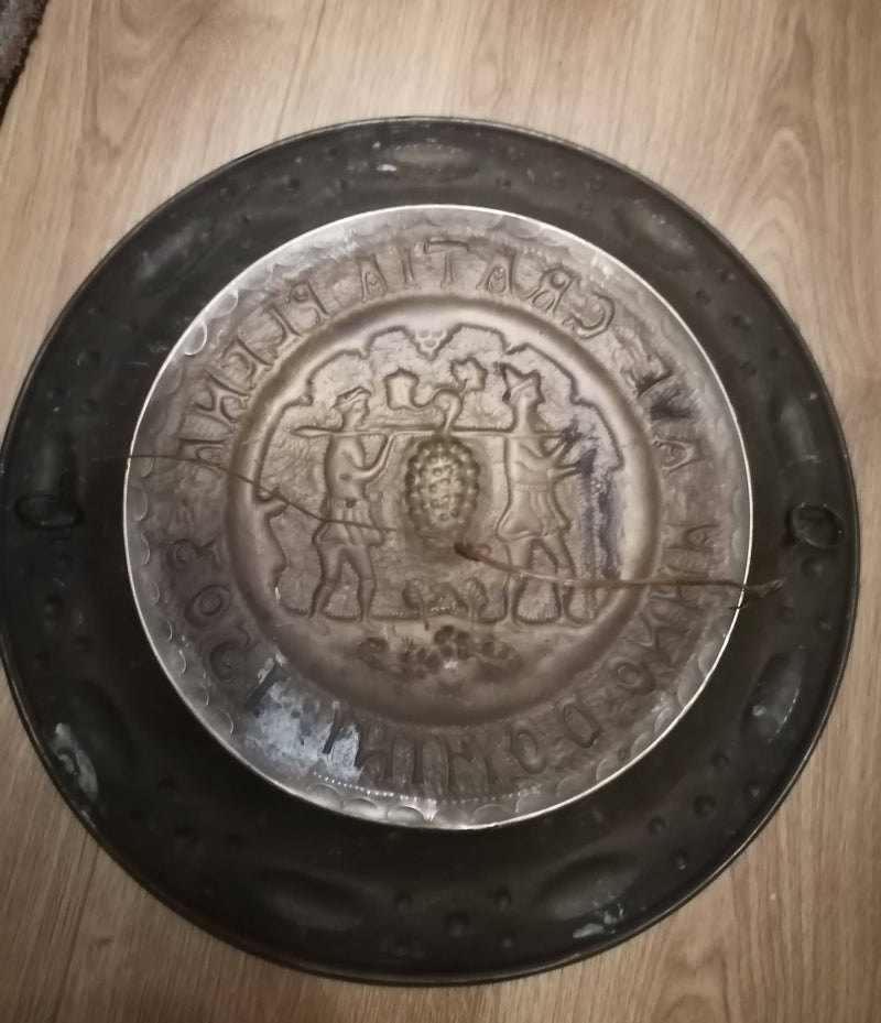 Brass Alms Plate